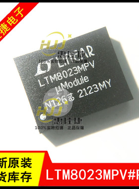 LTM8023MPV#PBF LTM8023MPV LGA50 DC/DC电源模块 开关稳压器全新