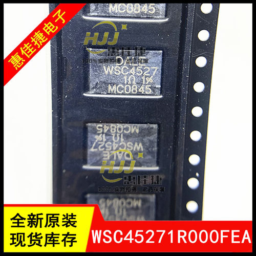 WSC45271R000FEA全新绕线电阻器