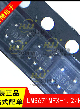 LM3671MFX-1.2 LM3671MF-1.2 丝印SBPB SOT23-5 1.2V DC-DC转换器