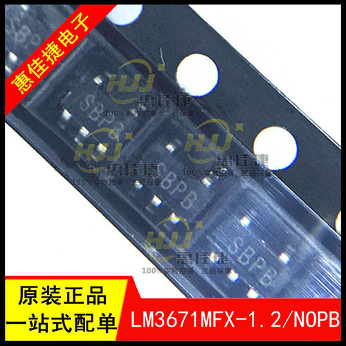 DC-DC转换器芯片LM3671