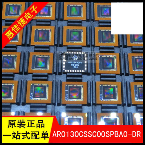 AR0130CSSC00SPBA0-DR