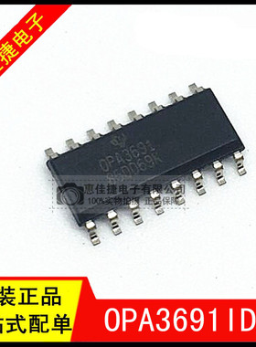 OPA3691IDR  OPA3691 SOP16 电流反馈运算放大器芯片 全新原装
