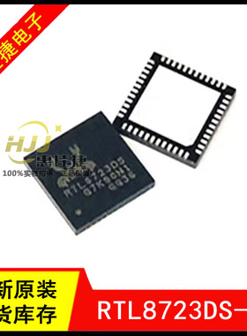 RTL8723DS-CG RTL8723DS QFN-48 WIFI蓝牙模块芯片 全新原装现货