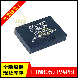 LTM8052IV#PBF LTM8052V LGA-81 电源模块调节器 开关稳压器 全新