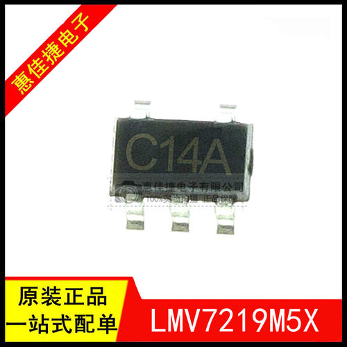 2.7V-5V电压比较器ic