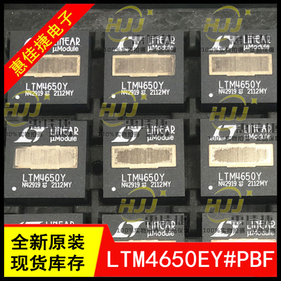 LTM4650EY#PBFDC/DC电源模块
