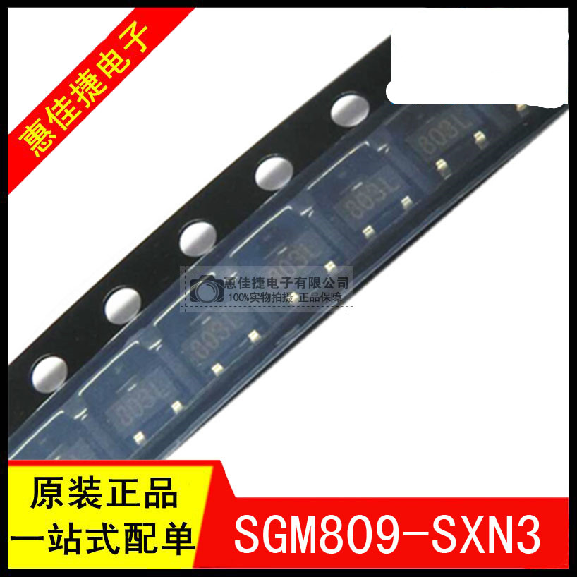 芯片微处理器监控芯片