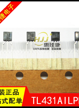 TL431AILPR  TL431AI TO-92-3电压基准芯片 可调式精密并联稳压器