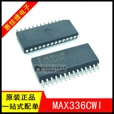 全新模拟多路复用器全新