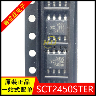 降压转换器SCT2450STER