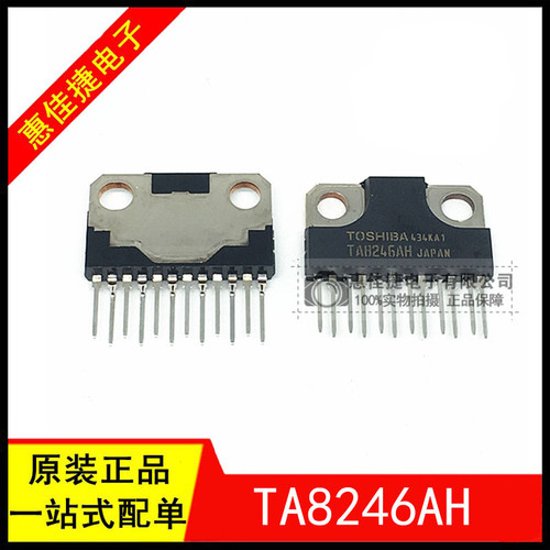 双路音频功率放大器芯片