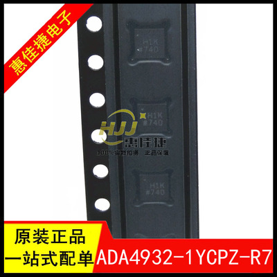 低功耗差分adc驱动器全新