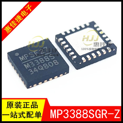 丝印照明驱动器全新原装正品