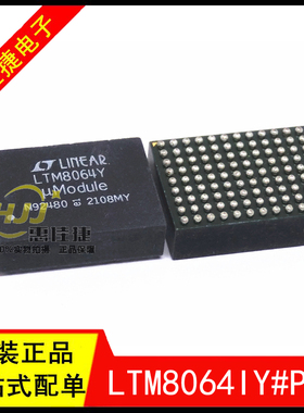 LTM8064IY#PBF LTM8064Y BGA-108 电源模块调节器 开关稳压器全新