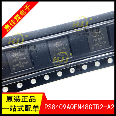 全新现货PS8409AQFN48GTR2-A2