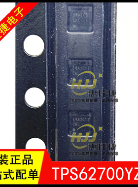 TPS62700YZF DSBGA-8 丝印CKL 降压转换器 射频功率放大器 全新