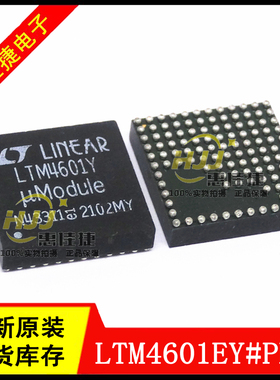 LTM4601EY#PBF LTM4601Y BGA-118 DC/DC电源模块 开关稳压器 全新