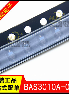 BAS3010A-03W 丝印4/蓝 SOD-323封装 30V 1A中功率AF肖特基二极管