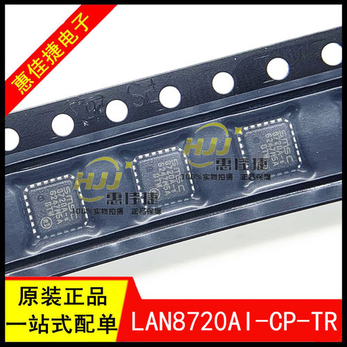 以太网全新以太网收发器