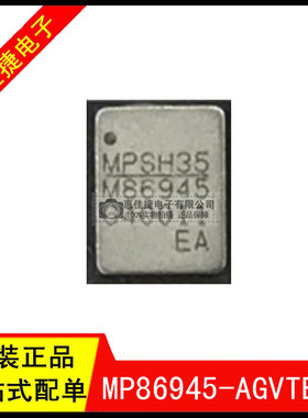 MP86945-AGVTE-Z 丝印:M86945 QFN-25 全新原装 电源芯片 现货