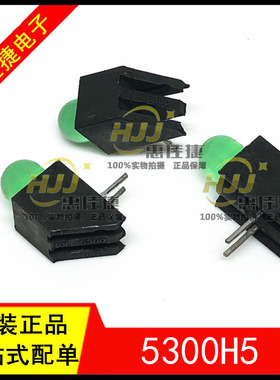 5300H5 LED发光二极管绿色 电路板指示器 全新原装