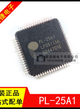 PL-25A1 PL-25A1LF PL-25A1A PL-25A1ALF LQFP-64 全新原装 现货
