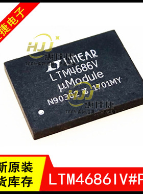 LTM4686IV#PBF LTM4686V LGA-108 DC/DC电源模块 开关稳压器 全新
