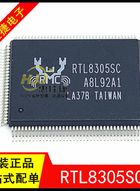 RTL8305SC 单片5口的10 / 100Mbps交换机 双MII INTERFACES控制器