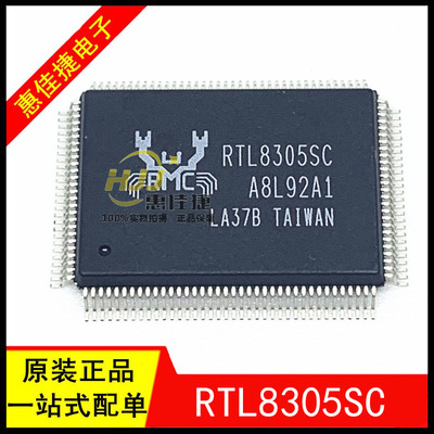 单片交换机RTL8305SC全新现货