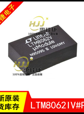 LTM8062IV#PBF LTM8062V LGA-77 电池充电器 电源模块 全新现货