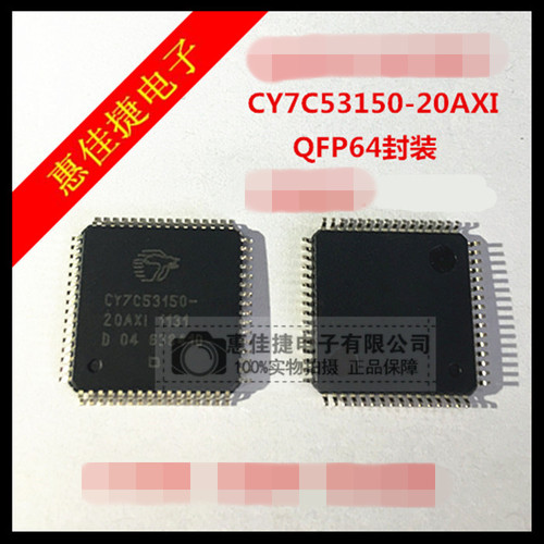 CY7C53150-20AXI网络处理器IC