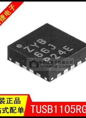 TUSB1105RGTR 丝印ZYB QFN16 高级通用串行总线收发器