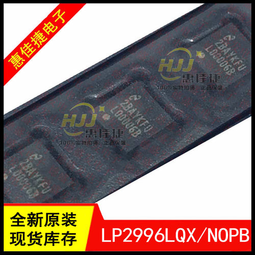 丝印终端稳压器ic芯片全新原装