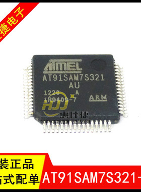 AT91SAM7S321A-AU AT91SAM7S321-AU QFP64 ARM 32位微控制器 全新