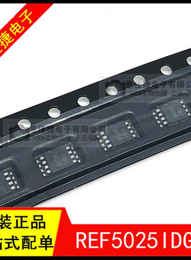 REF5025IDGKR 丝印R50B REF5025IDGKT MSOP-8电压基准芯片 原装