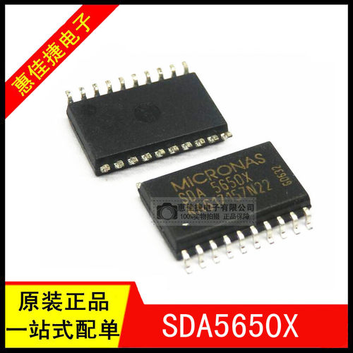 VPS/PDC加上解码器芯片