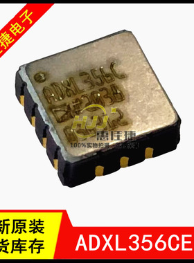 ADXL356CEZ 丝印ADXL356C CLLCC14 模拟加速度计传感器 全新正品
