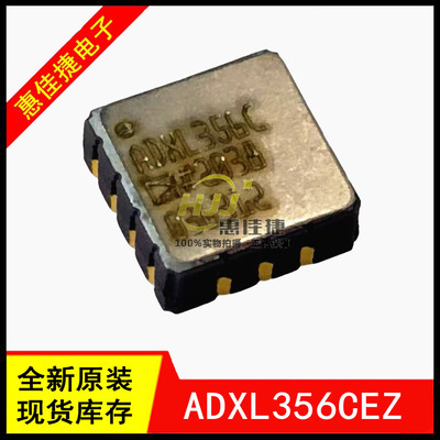 ADXL356CEZ 丝印ADXL356C CLLCC14 模拟加速度计传感器 全新正品