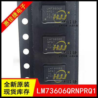 开关稳压器芯片全新原装