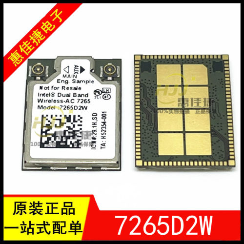 模块7265.D2WG无线网卡