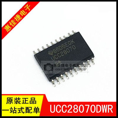 两相交错CCMPFC控制器IC