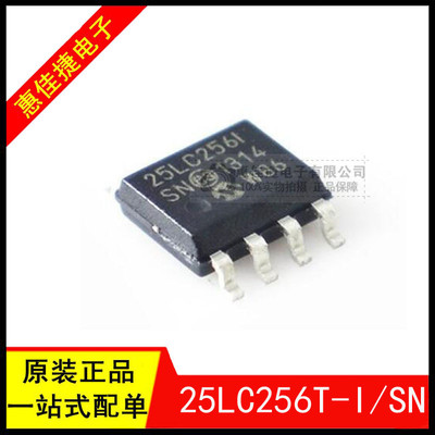 存储器256kbit存储器32kx82.5V