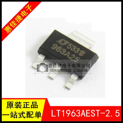 低噪声低噪声LDO稳压IC