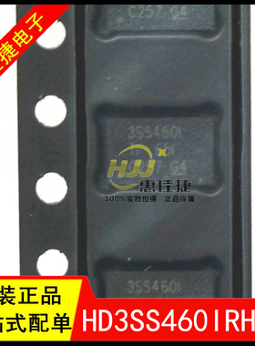 HD3SS460IRHRR HD3SS460I 丝印3SS460I USB开关IC 全新现货