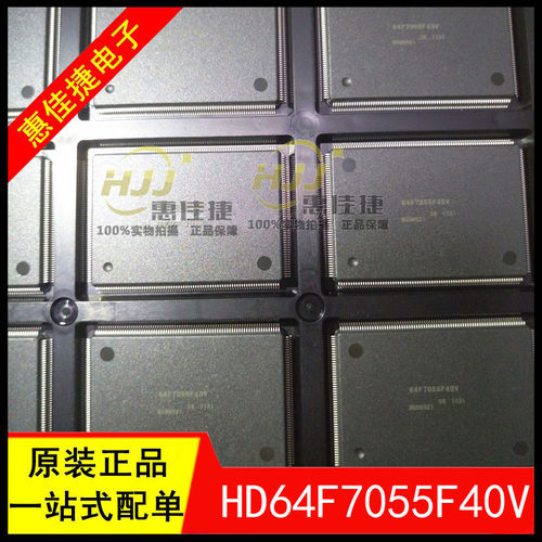 芯片电脑板芯片集成IC
