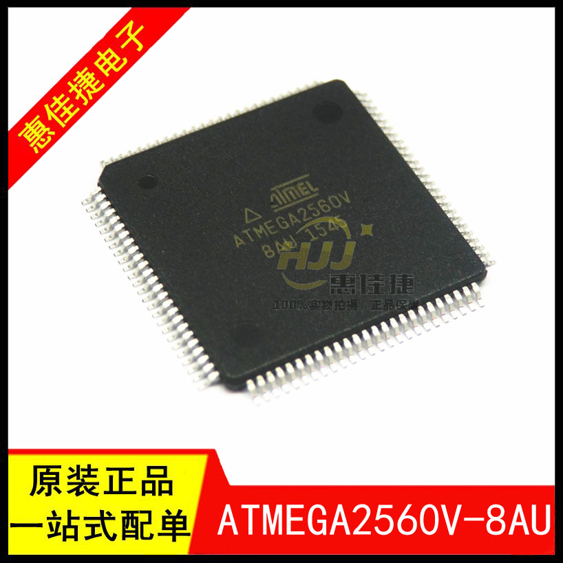 ATMEGA2560V-8AU ATMEGA2560 TQFP100 全新原装 8bit微控制器256K
