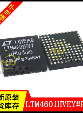 LTM4601HVEY#PBF LTM4601HVY BGA-118 DC/DC电源模块 开关稳压器