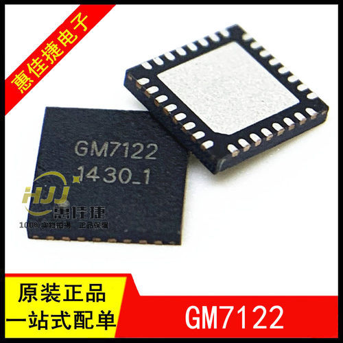 视频编码芯片全新原装