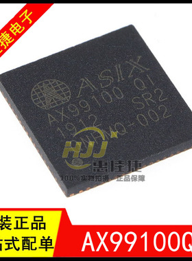 AX99100QI QFN-68 全新正品 pcie转四路串口芯片 驱动芯片AX99100