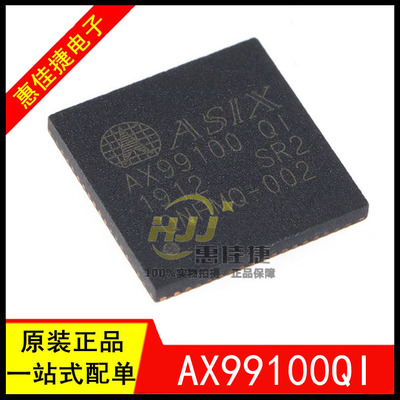 全新正品四路串口芯片驱动